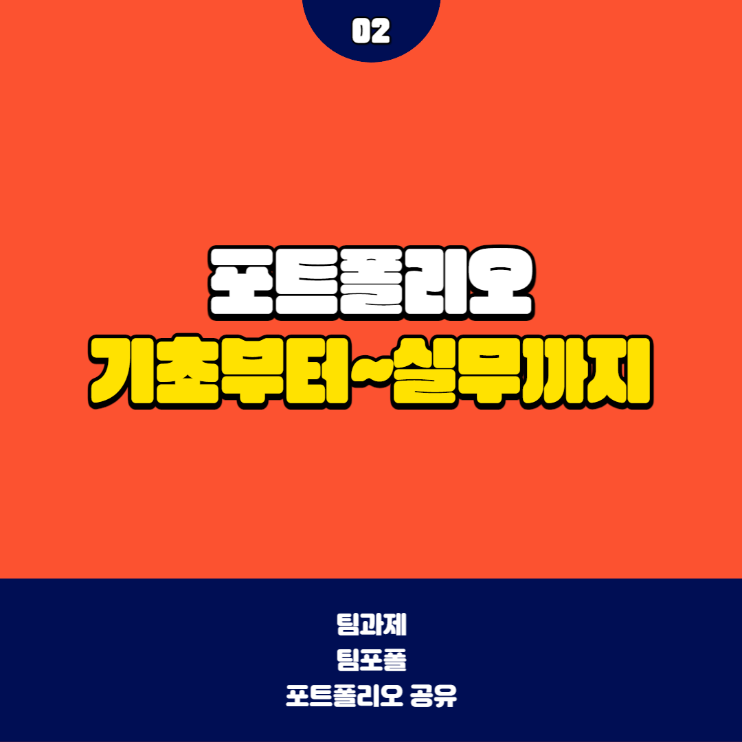 고양파주국비지원3.png