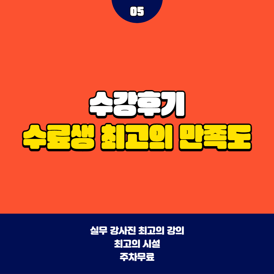 고양파주국비지원6.png