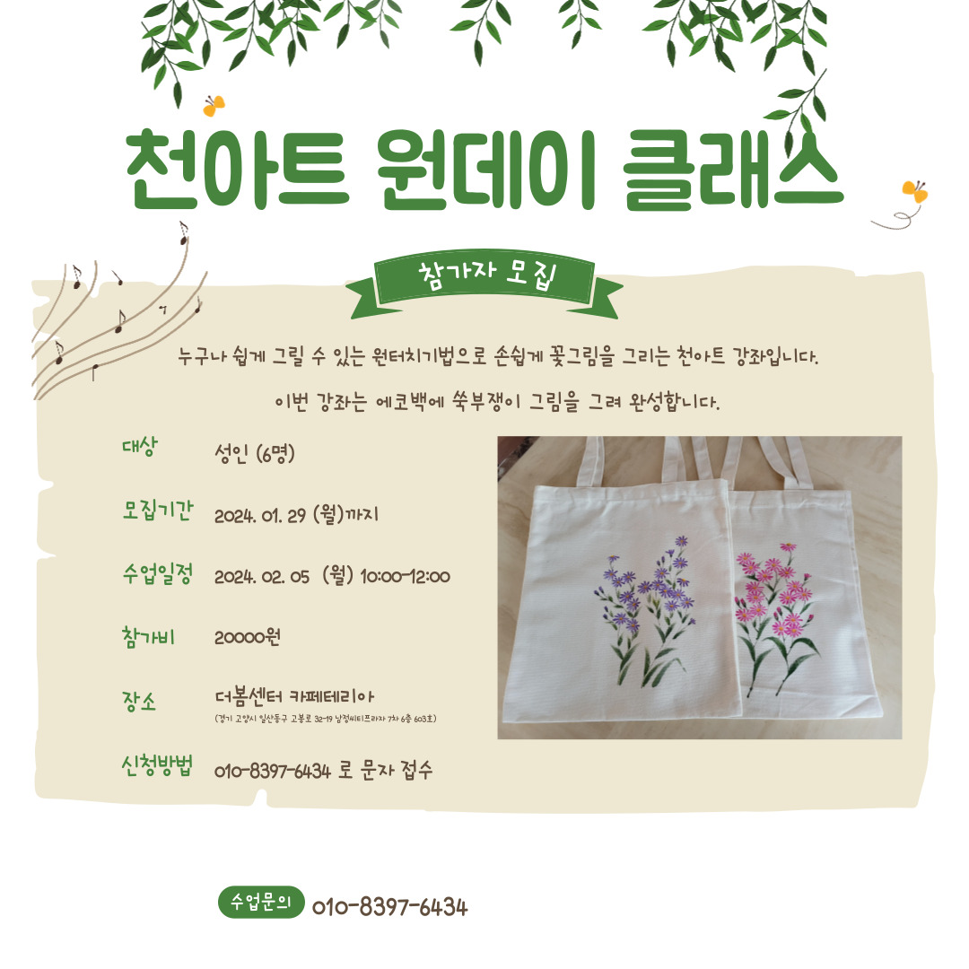 제목을-입력해주세요_-001 (5).jpg