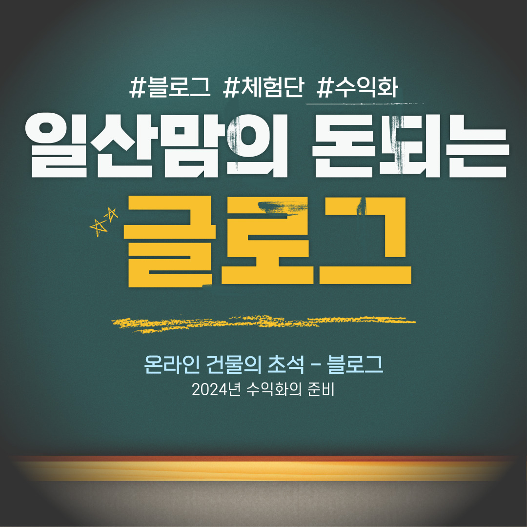 제목을-입력해주세요_-001 (15).jpg