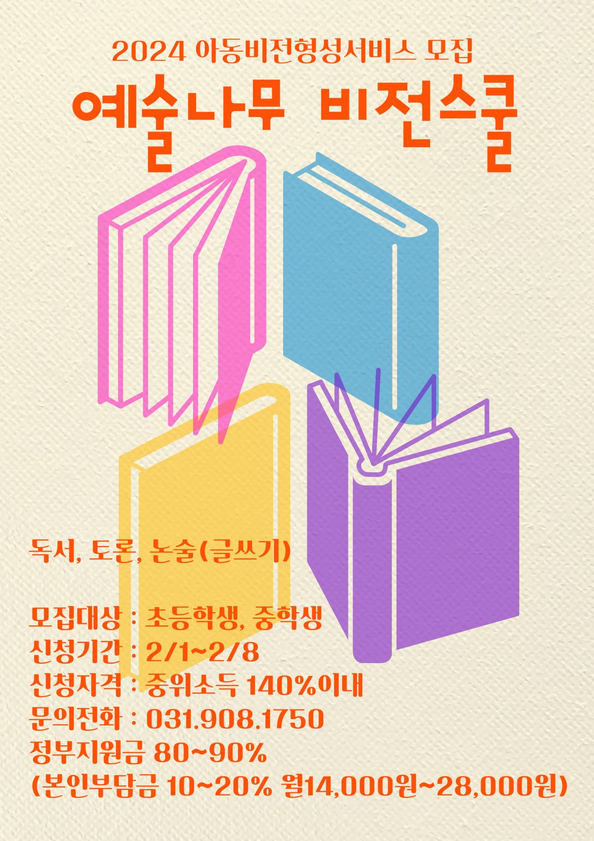 1707129938582.jpg