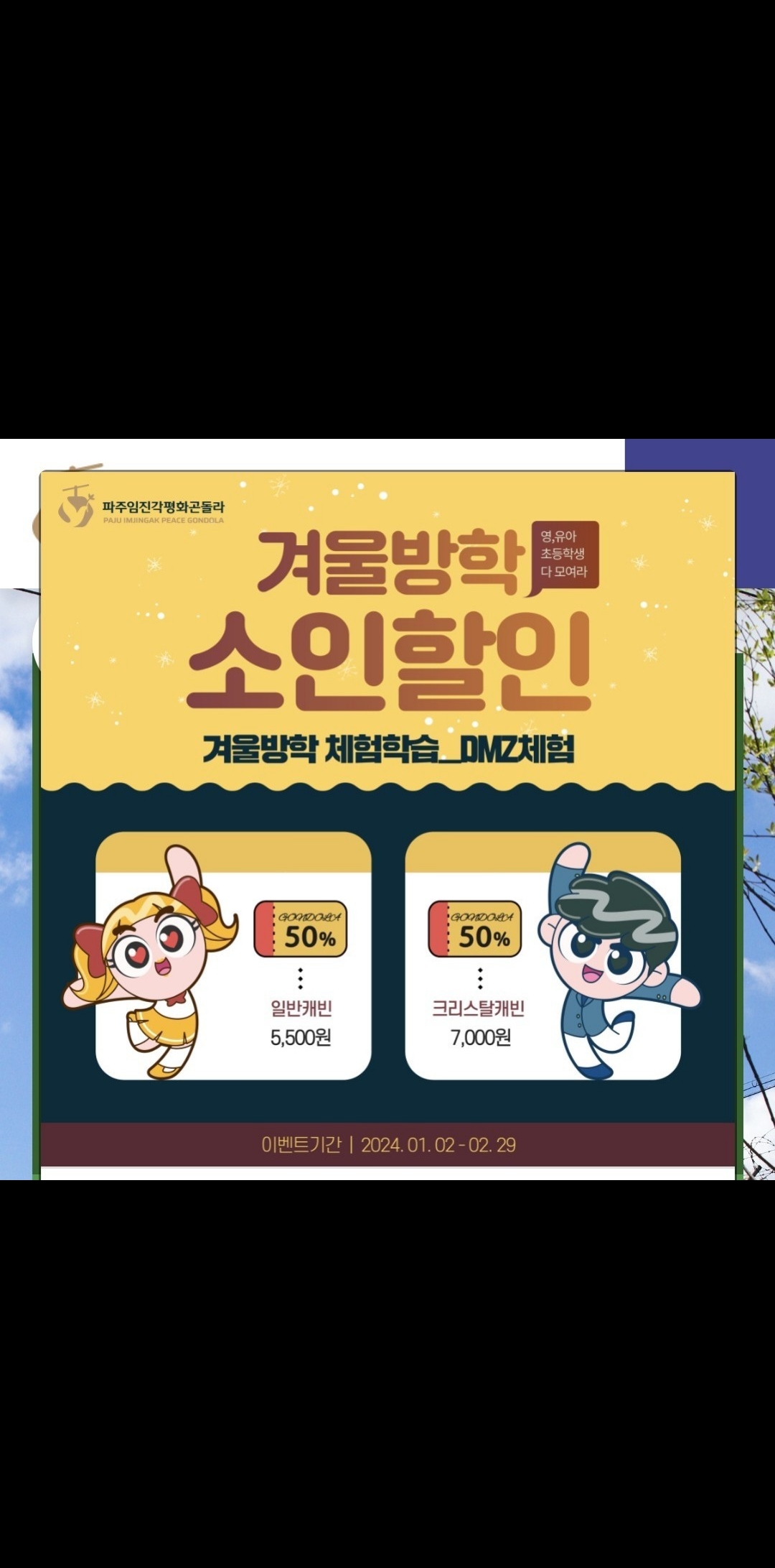 Screenshot_20240201-210722_Naver Cafe.jpg