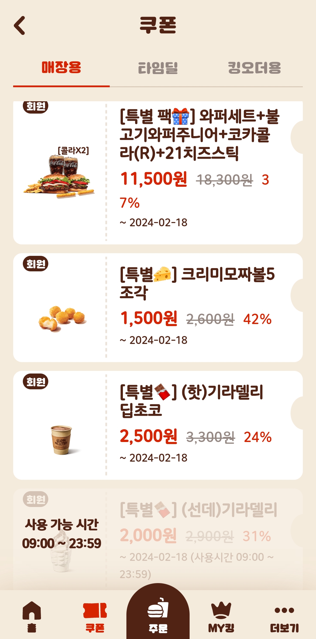 Screenshot_20240216-072804.jpg
