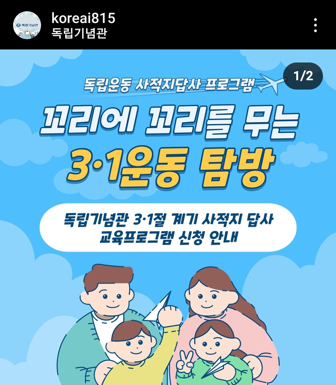 Screenshot_20240217-070315_Instagram.jpg