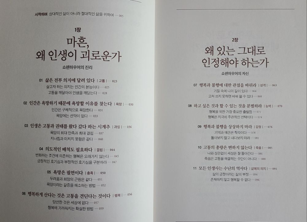 KakaoTalk_20240416_221824556.jpg