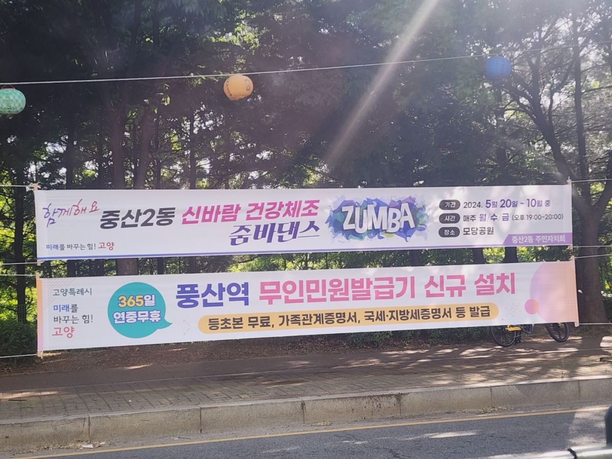 KakaoTalk_20240524_170331883.jpg