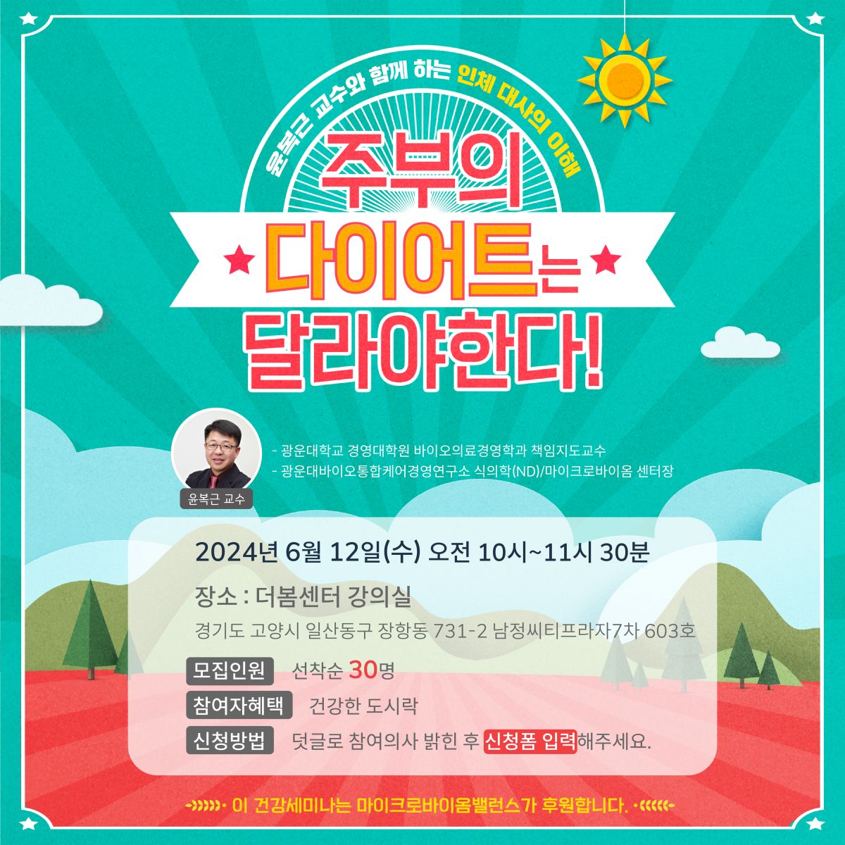KakaoTalk_20240605_140658201.jpg