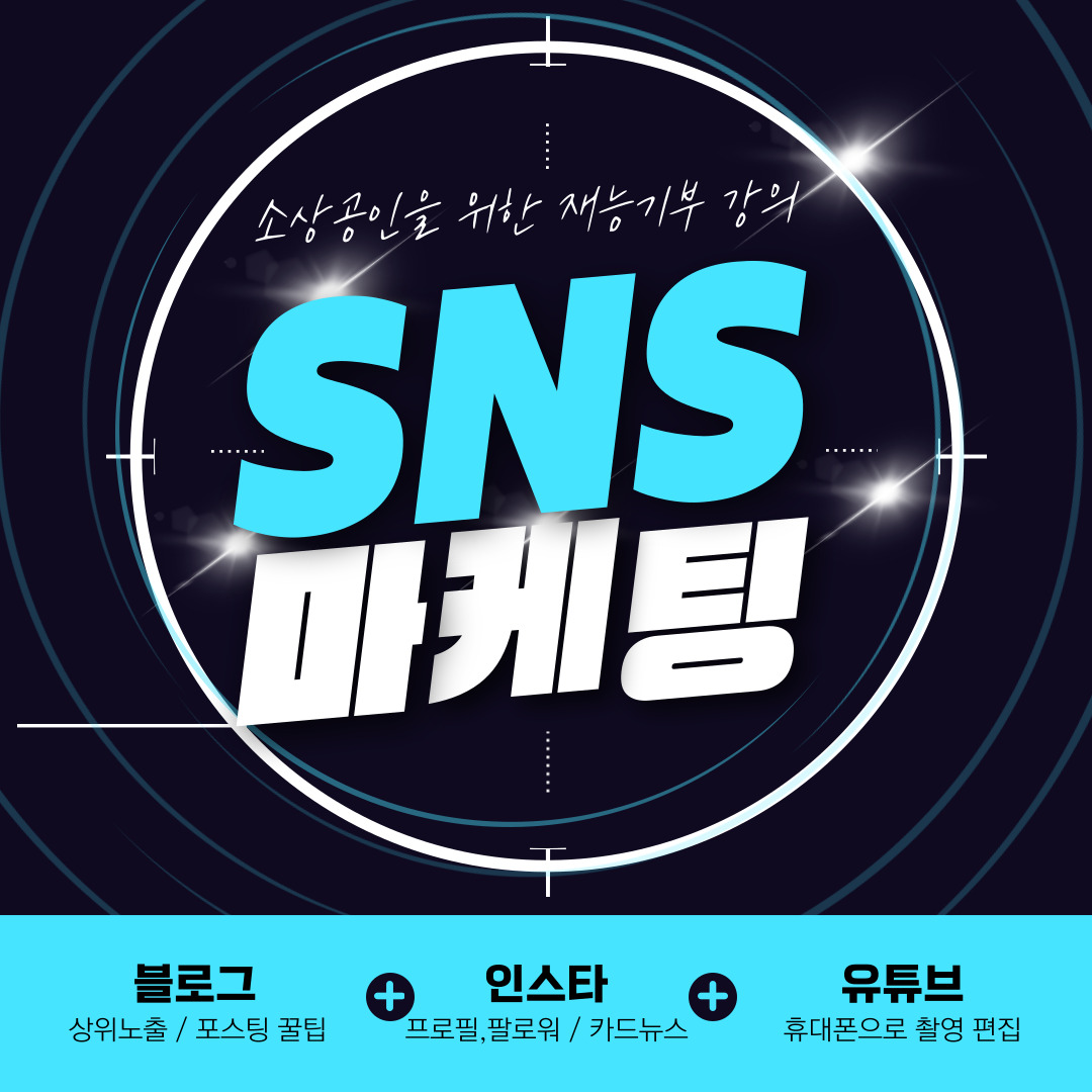 마케팅1.jpg