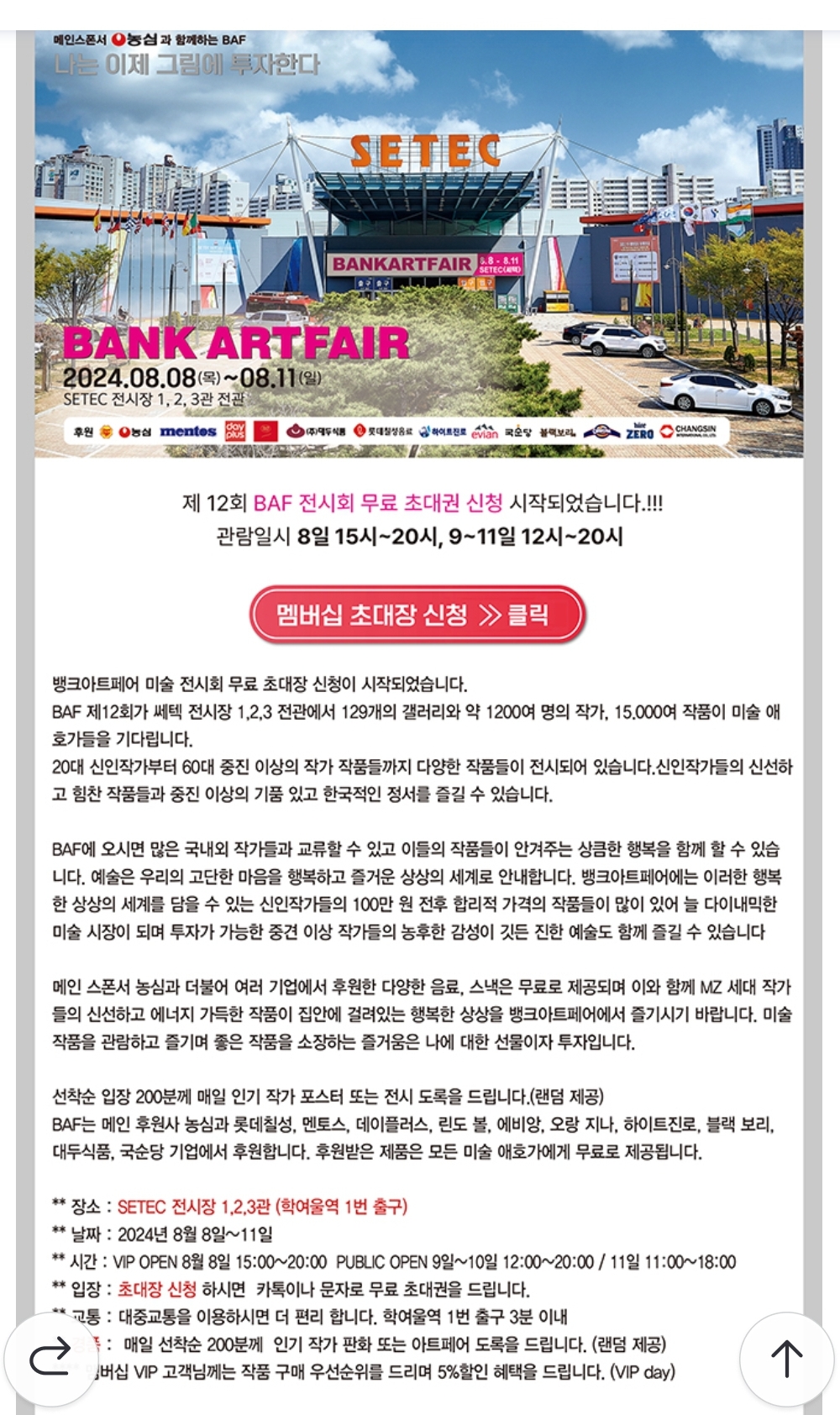 Screenshot_20240712-164157_NAVER.jpg