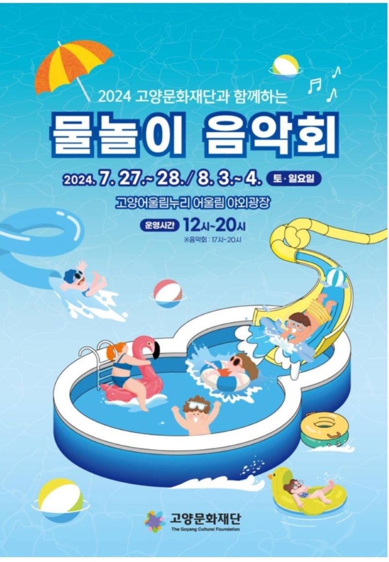 KakaoTalk_20240724_002403263.jpg