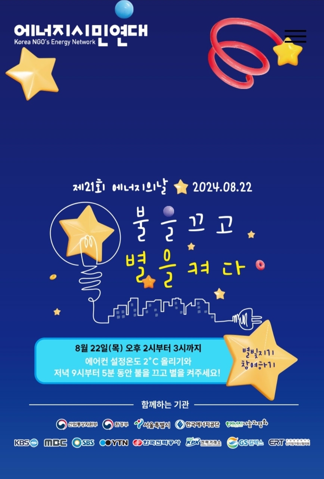 Screenshot_20240822_152916_Naver Cafe.jpg