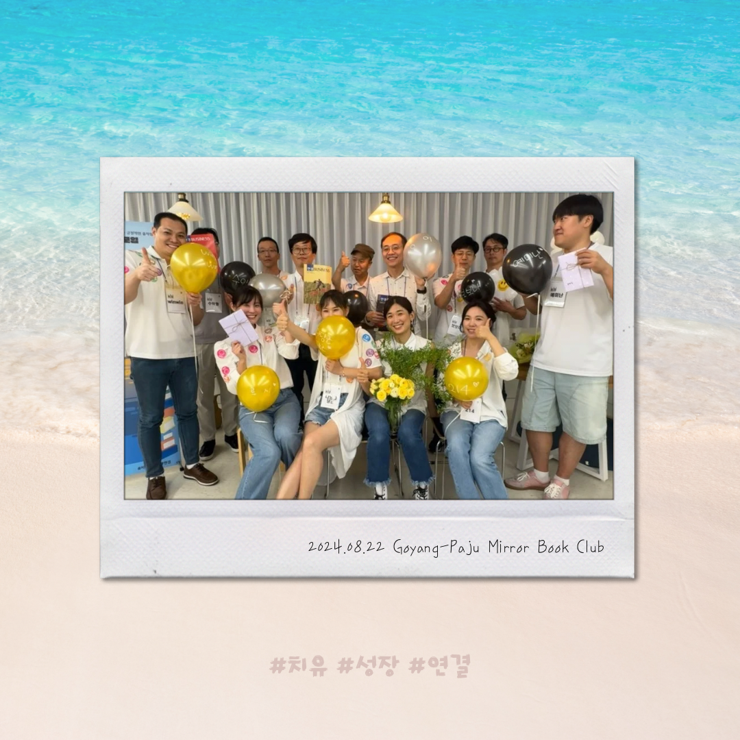 KakaoTalk_Photo_2024-08-28-08-41-50.png