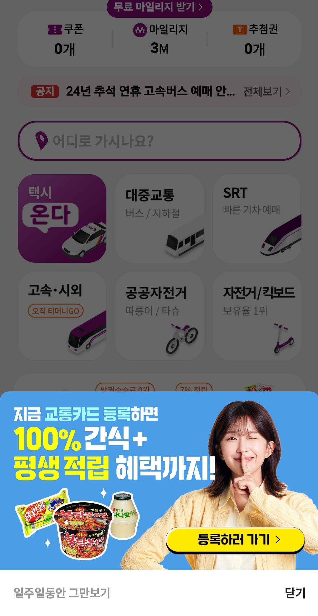 Screenshot_20240903-072413_GO.jpg