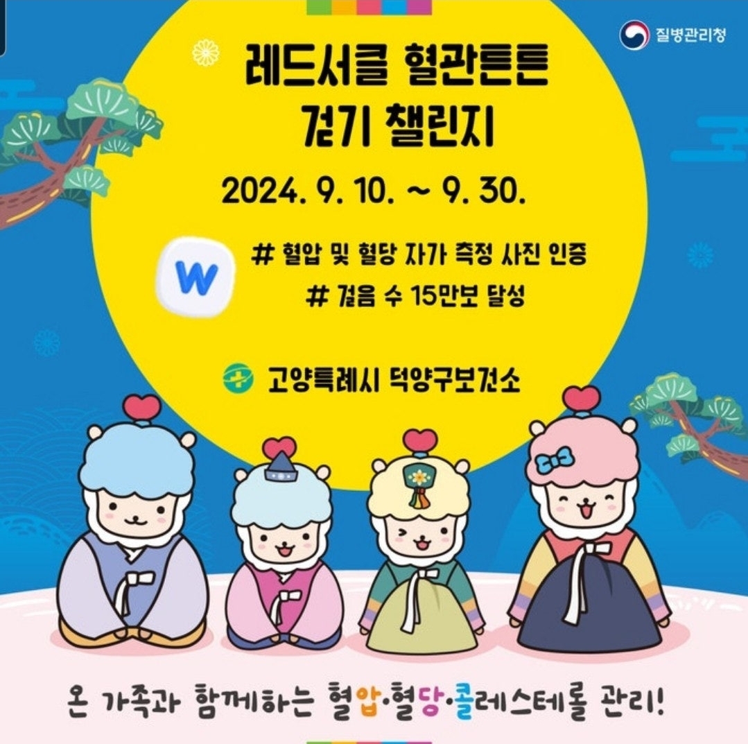 Screenshot_20240908_034300_Naver Cafe.jpg
