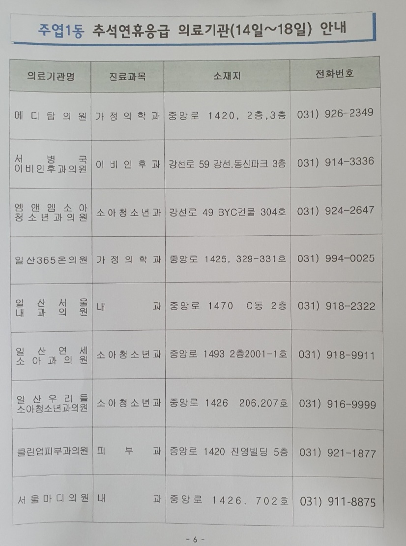1726126201219.jpg