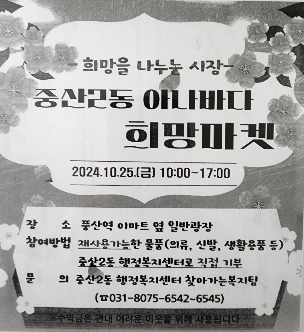 KakaoTalk_20241015_152311310.jpg