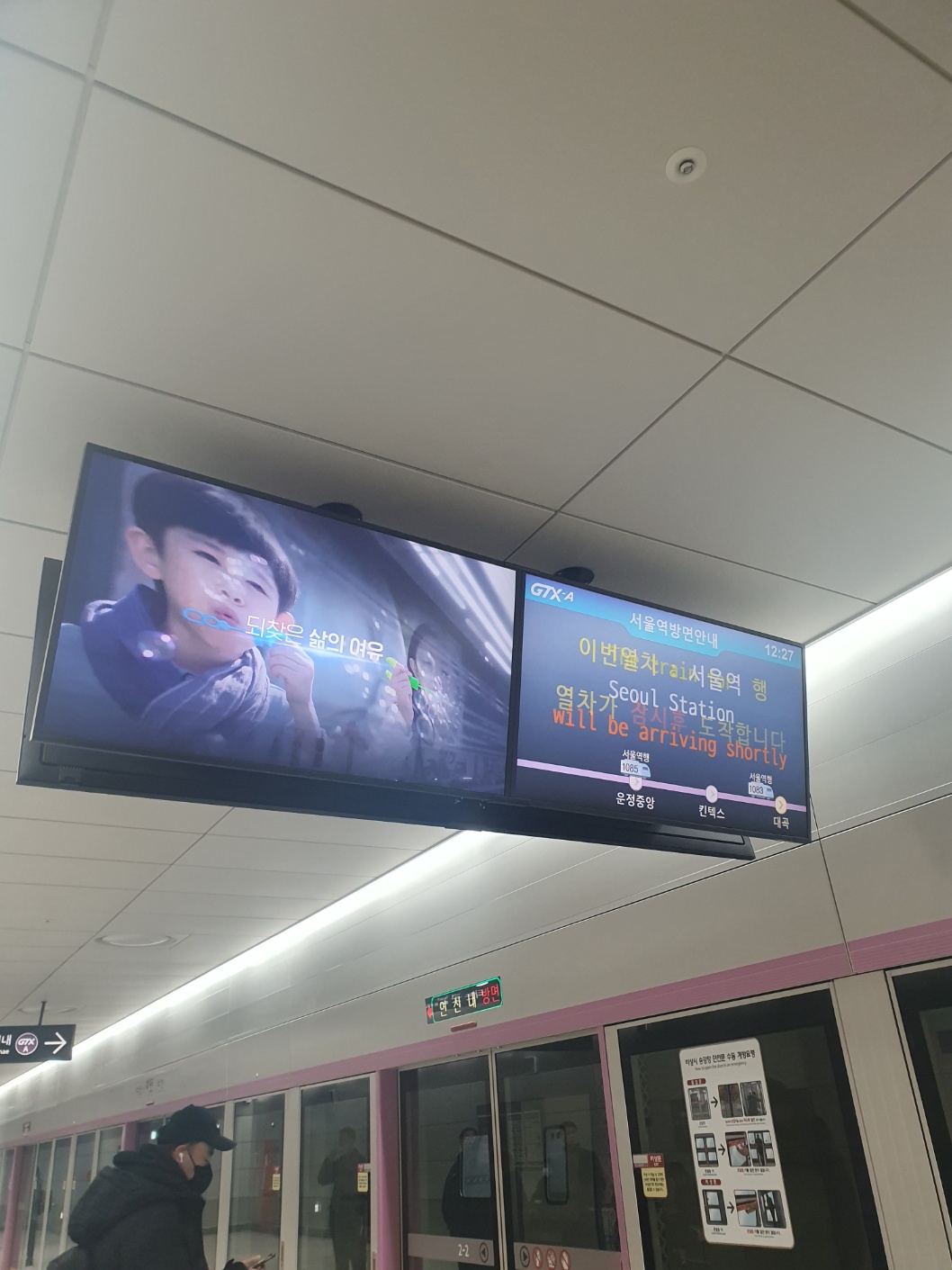 KakaoTalk_20250107_185427641.jpg