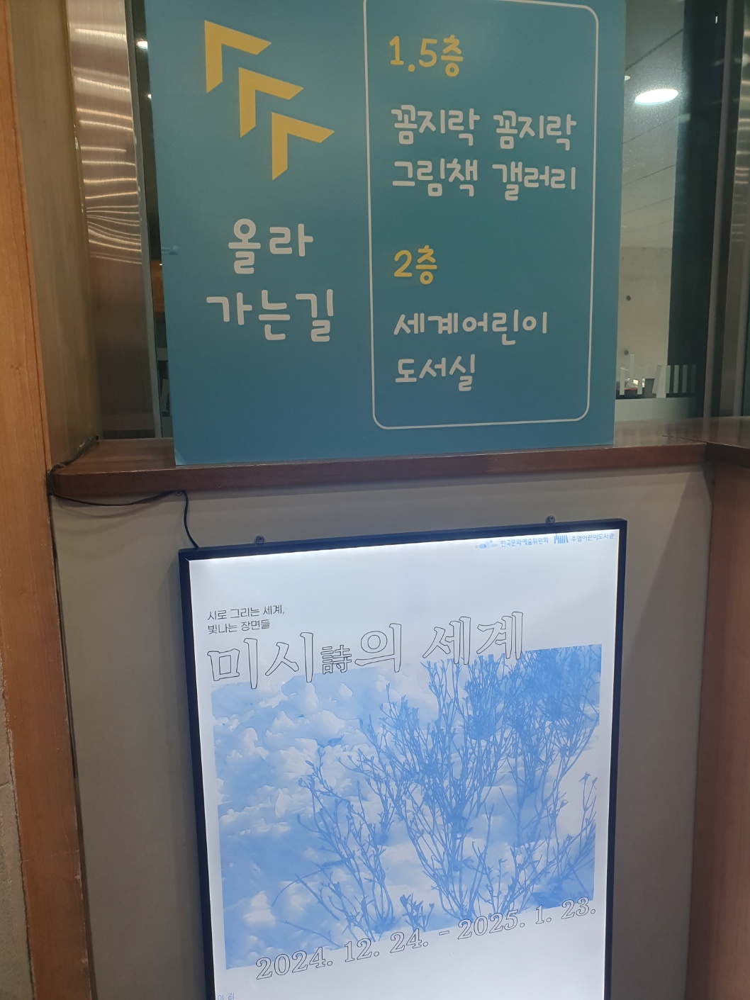 KakaoTalk_20250109_105104547_01.jpg