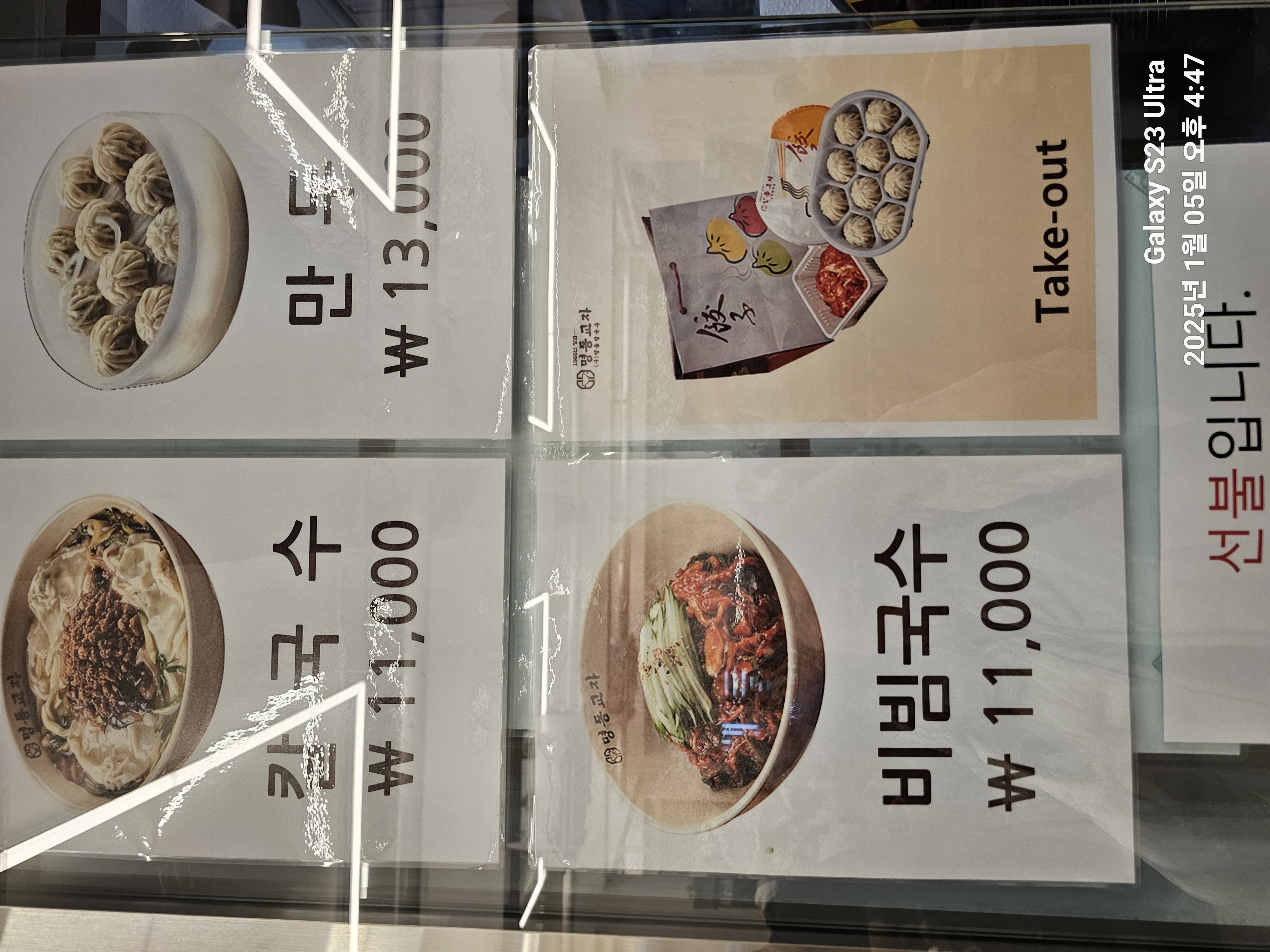 1000093631.jpg