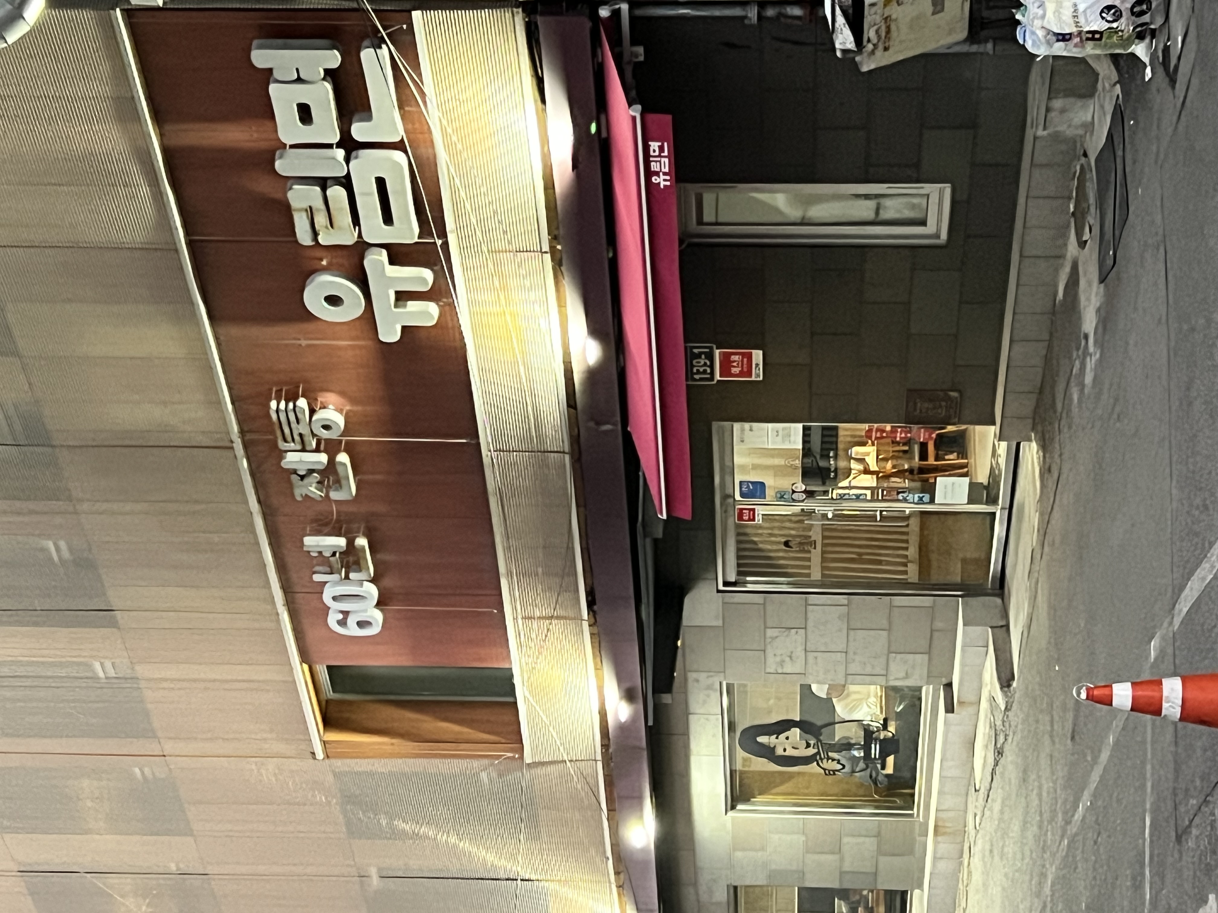 IMG_2714.jpeg