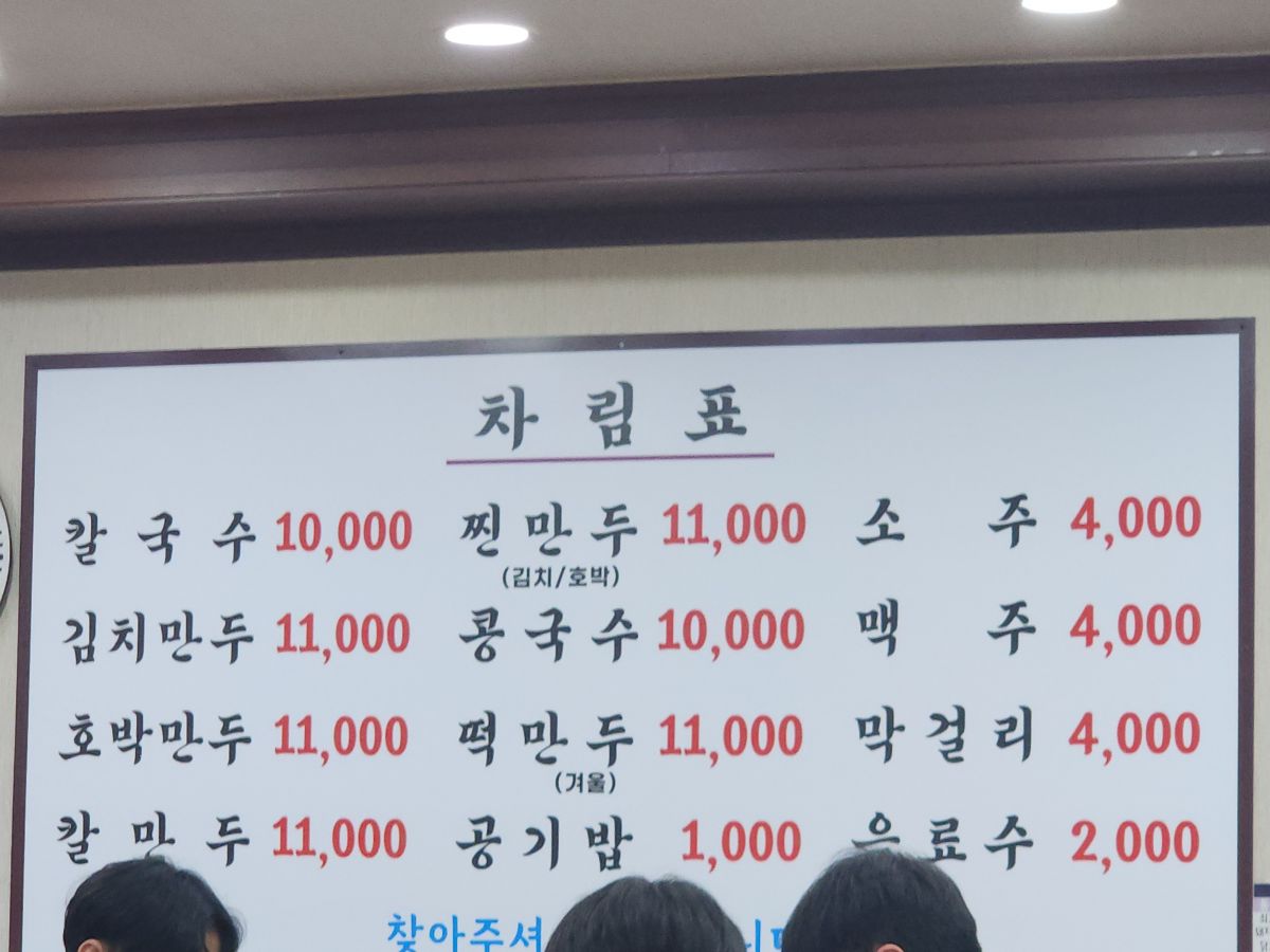 1000043007.jpg