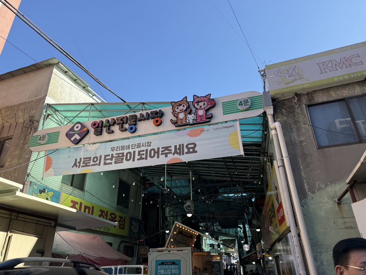 IMG_0168.jpeg