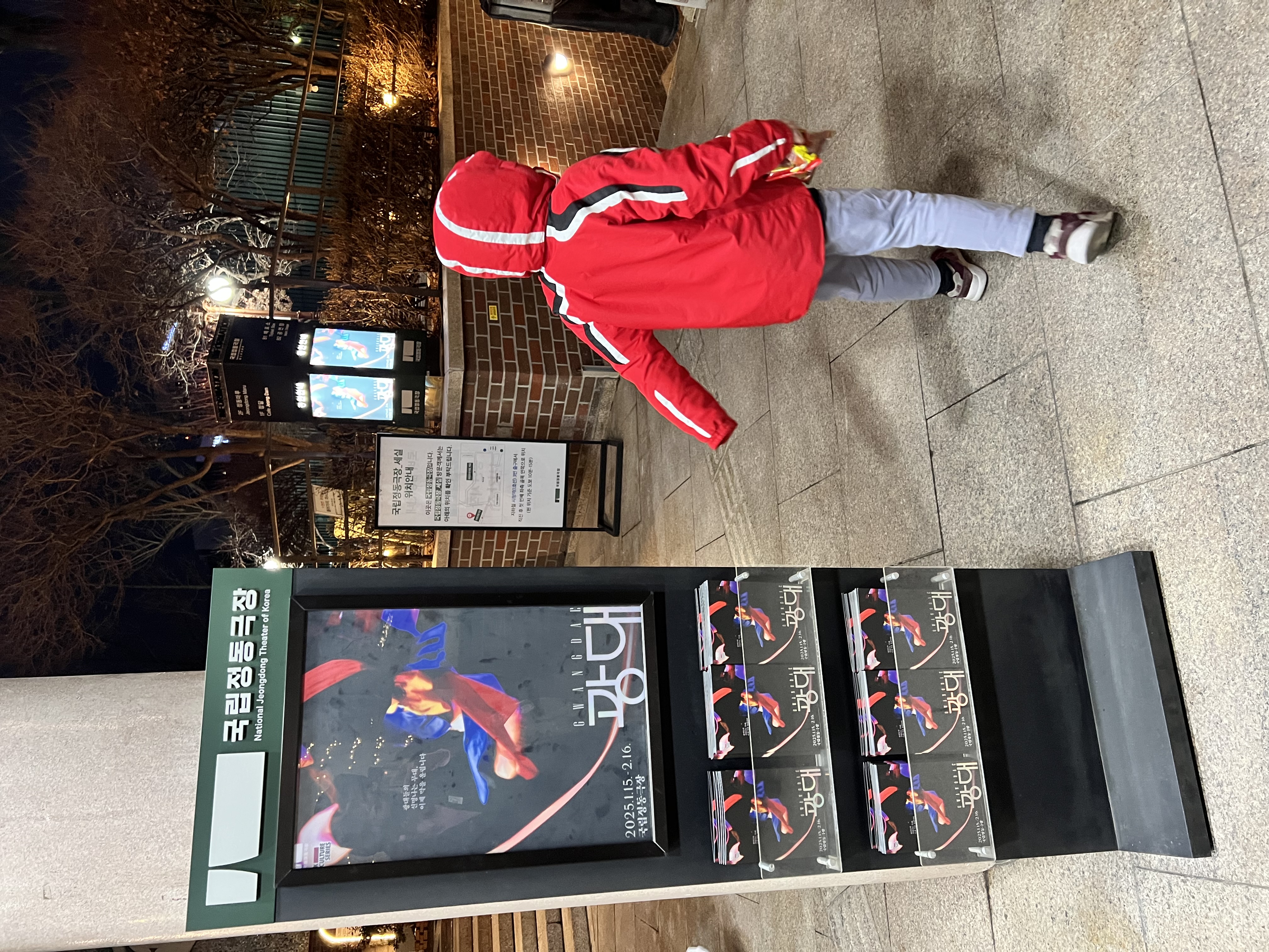IMG_2745.jpeg