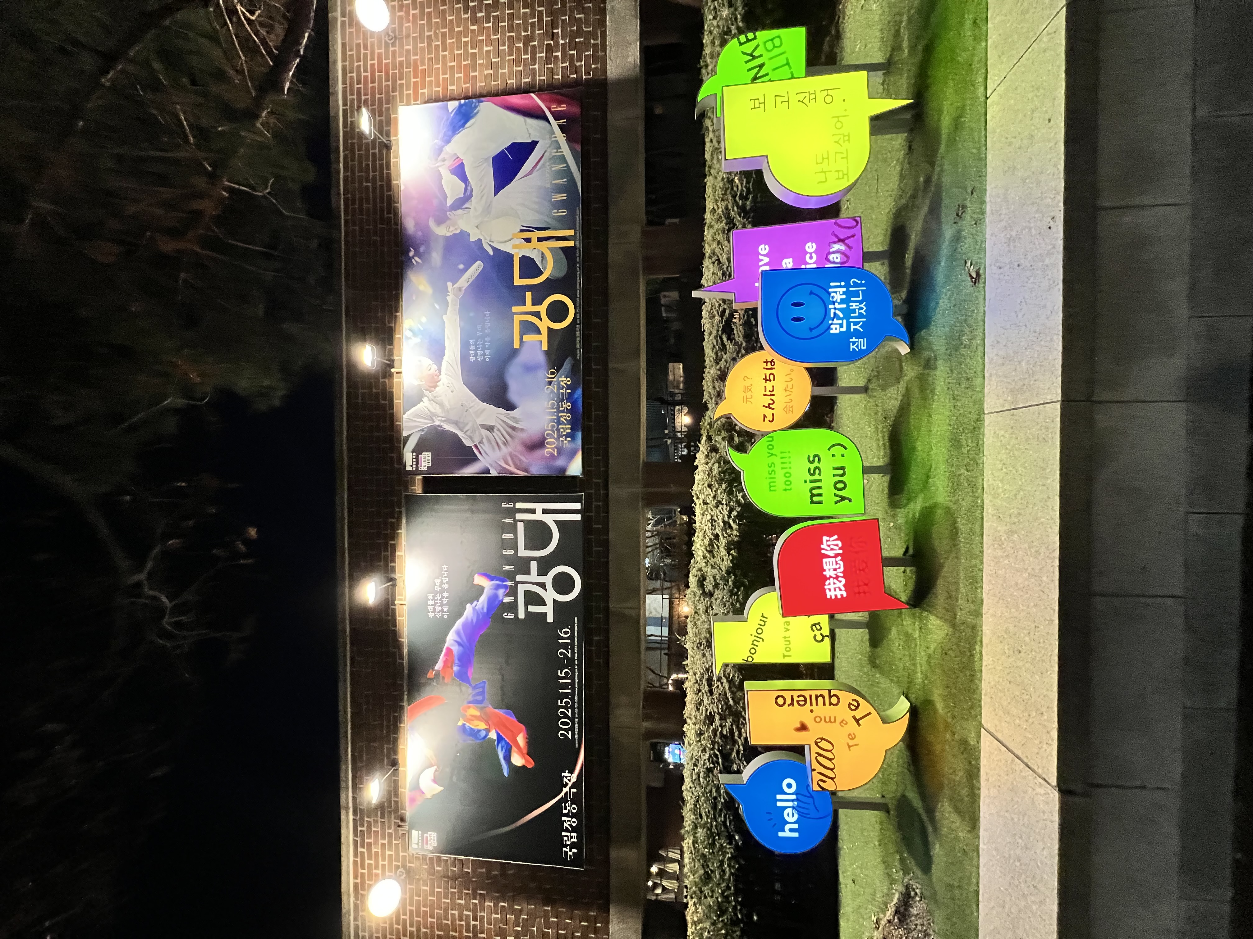 IMG_2742.jpeg