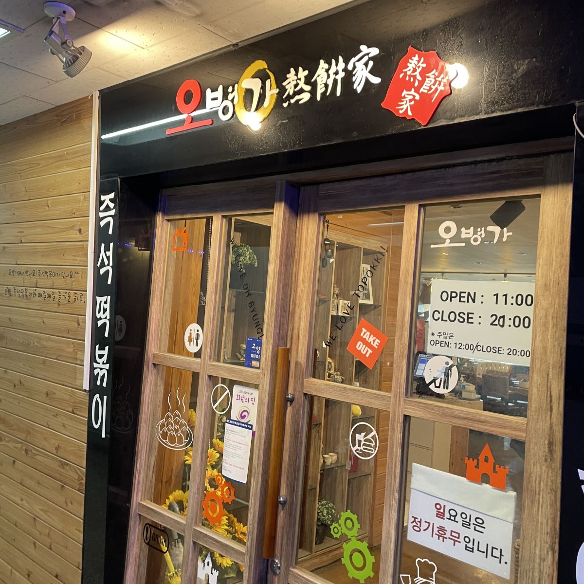 KakaoTalk_20250221_172142725 (1).jpg