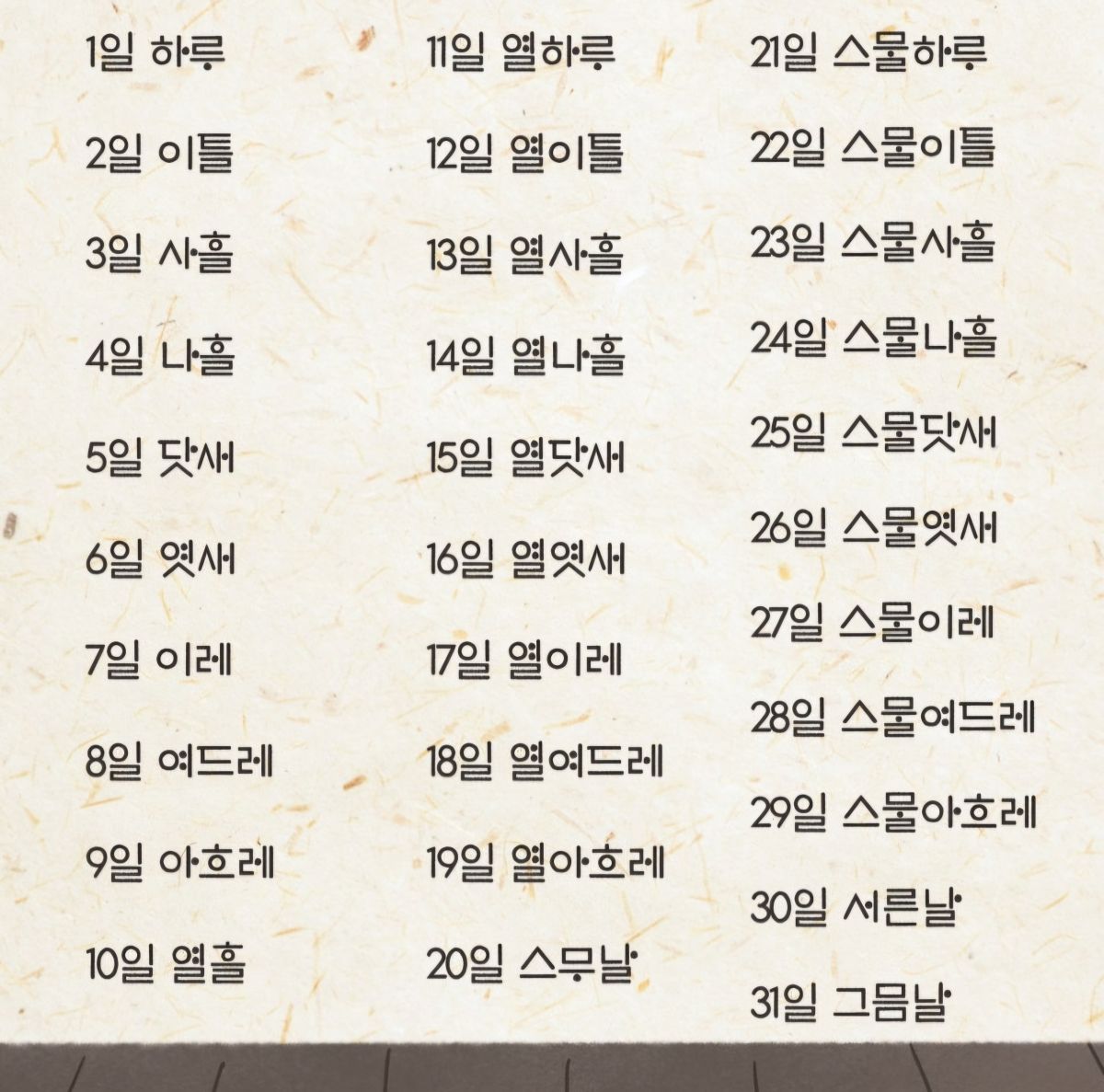 Screenshot_20250224_002114_Samsung Internet.jpg