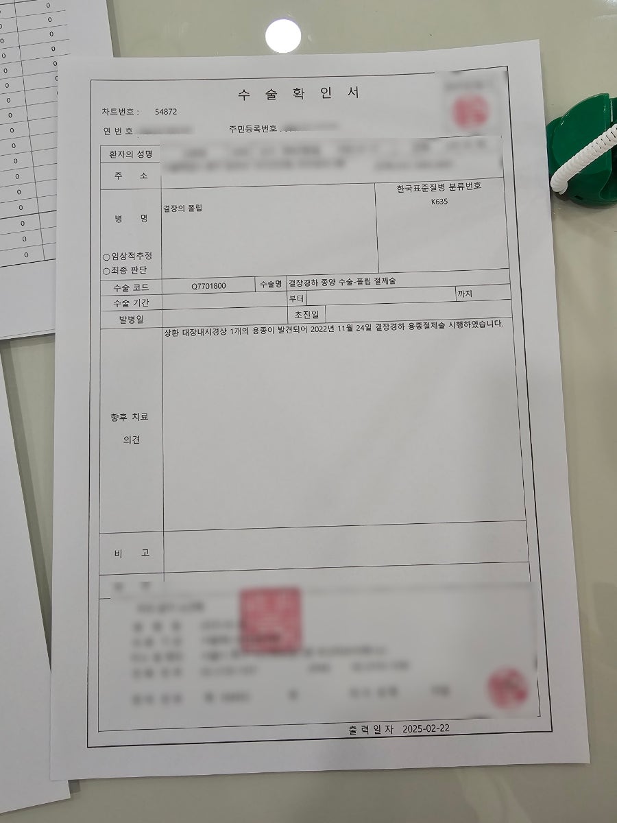 SE-6f2aa74b-f2a0-11ef-b85b-2d7cffe3682e.jpg