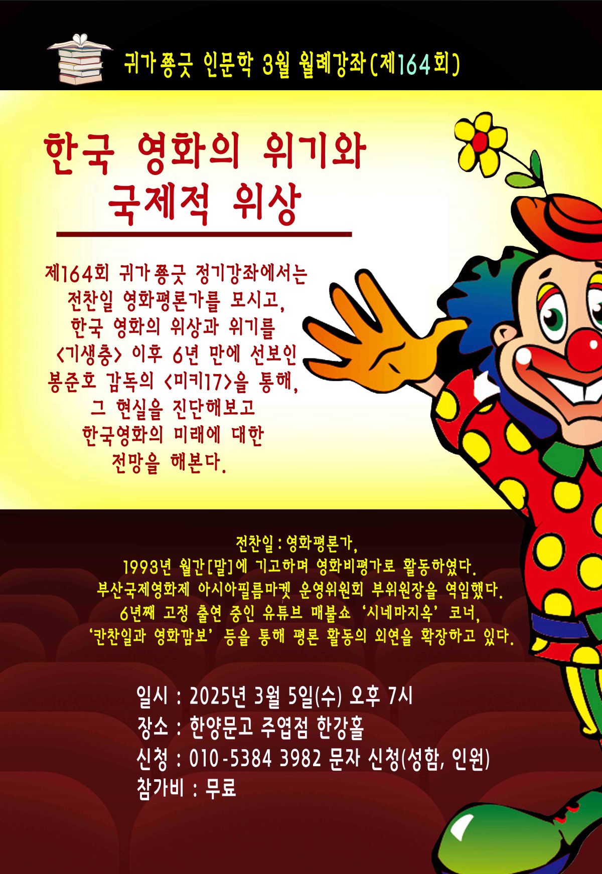 KakaoTalk_20250228_151741010.jpg