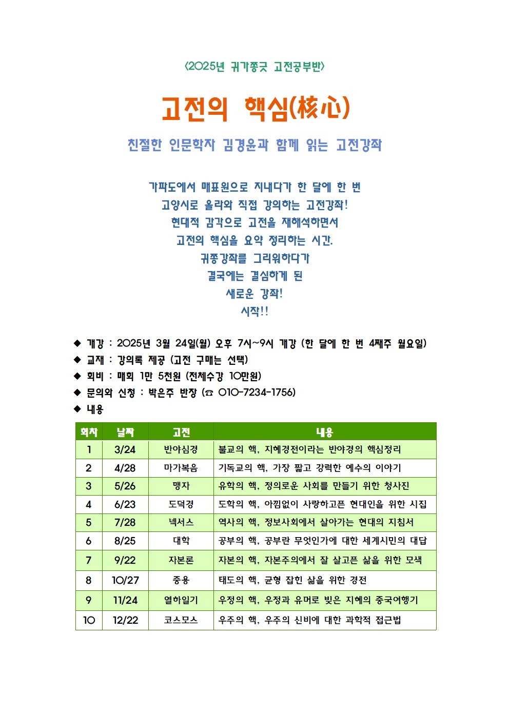 KakaoTalk_20250304_113516827.jpg