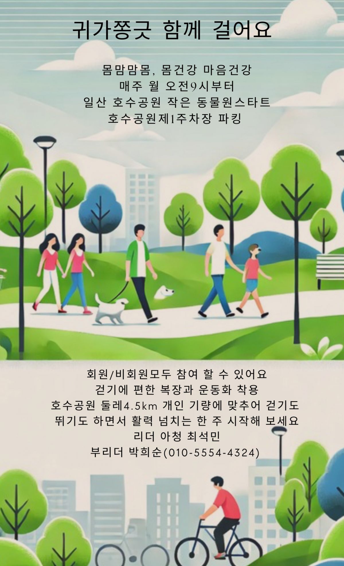 KakaoTalk_20250304_135815870.jpg