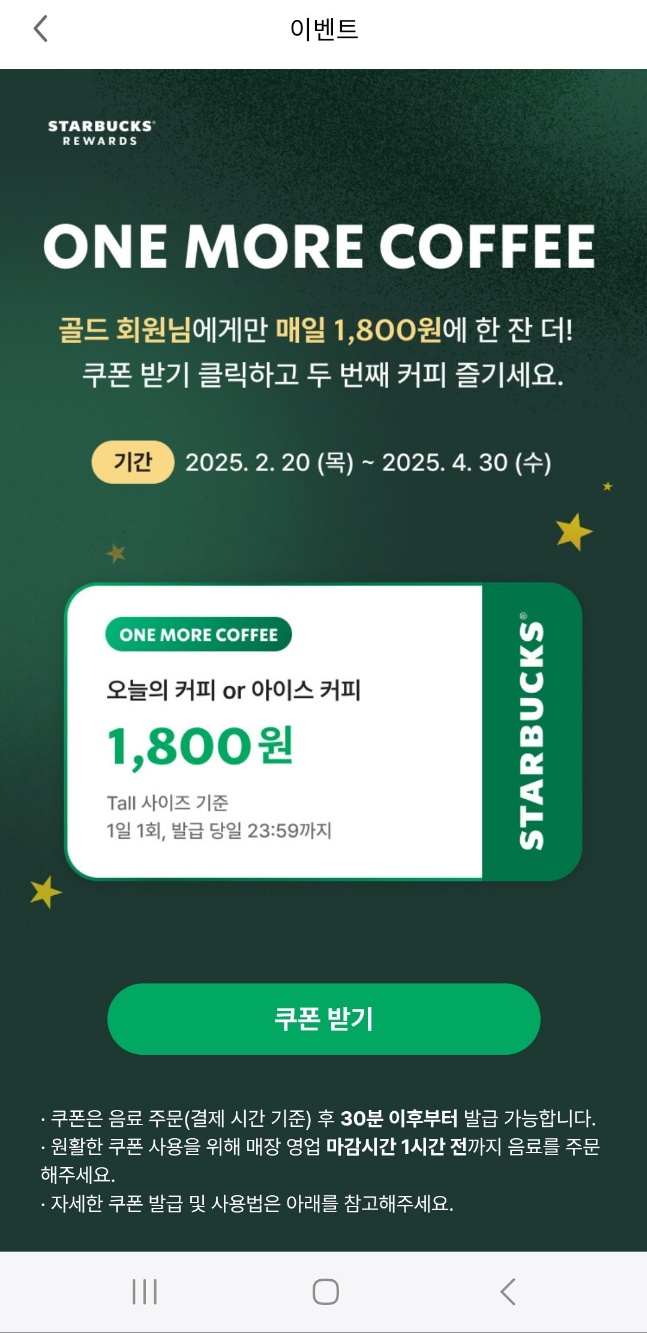 KakaoTalk_20250306_130104796_02.jpg