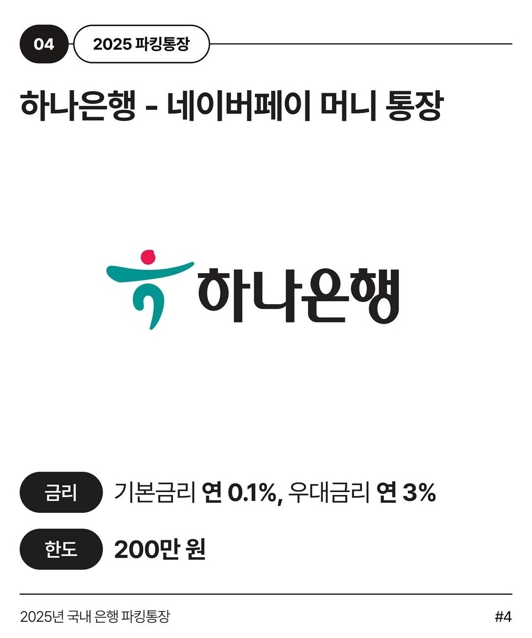 KakaoTalk_20250224_114102019_04.jpg
