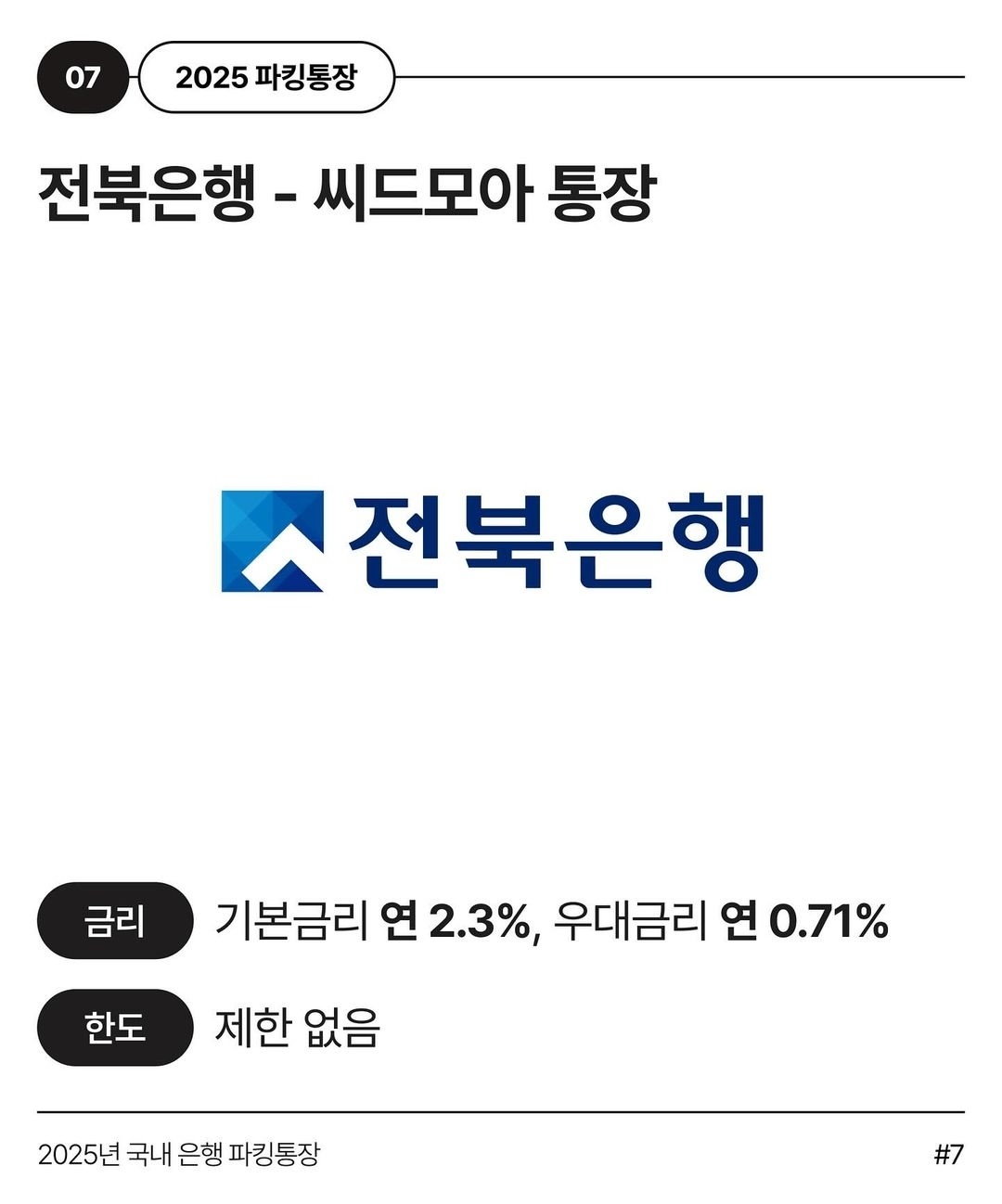 KakaoTalk_20250224_114102019_07.jpg