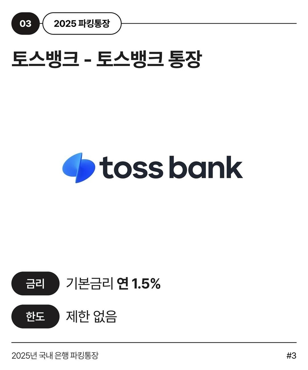 KakaoTalk_20250224_114102019_03.jpg