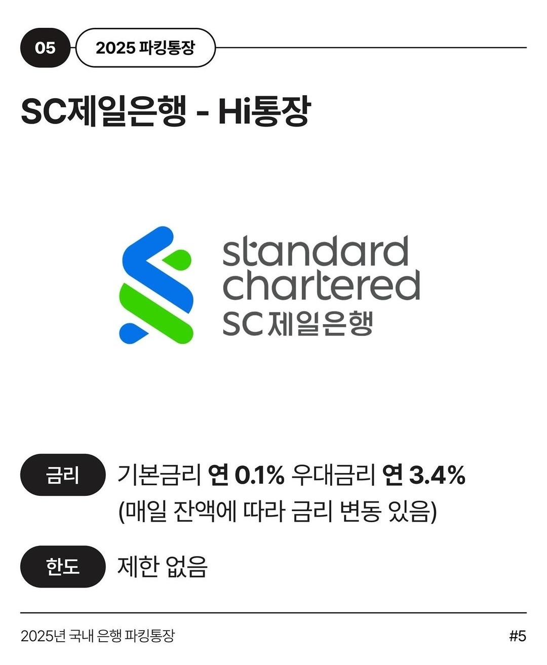 KakaoTalk_20250224_114102019_05.jpg