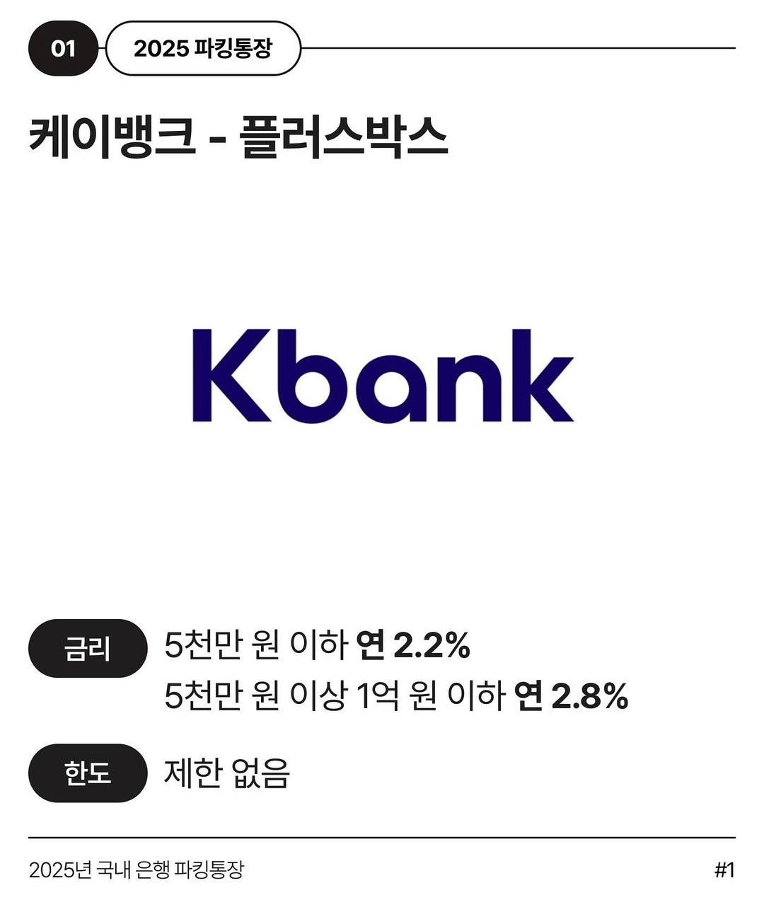KakaoTalk_20250224_114102019_01.jpg
