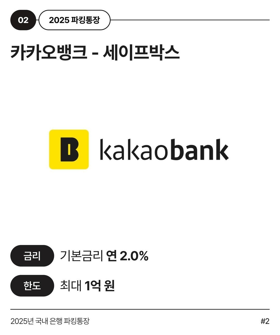 KakaoTalk_20250224_114102019_02.jpg