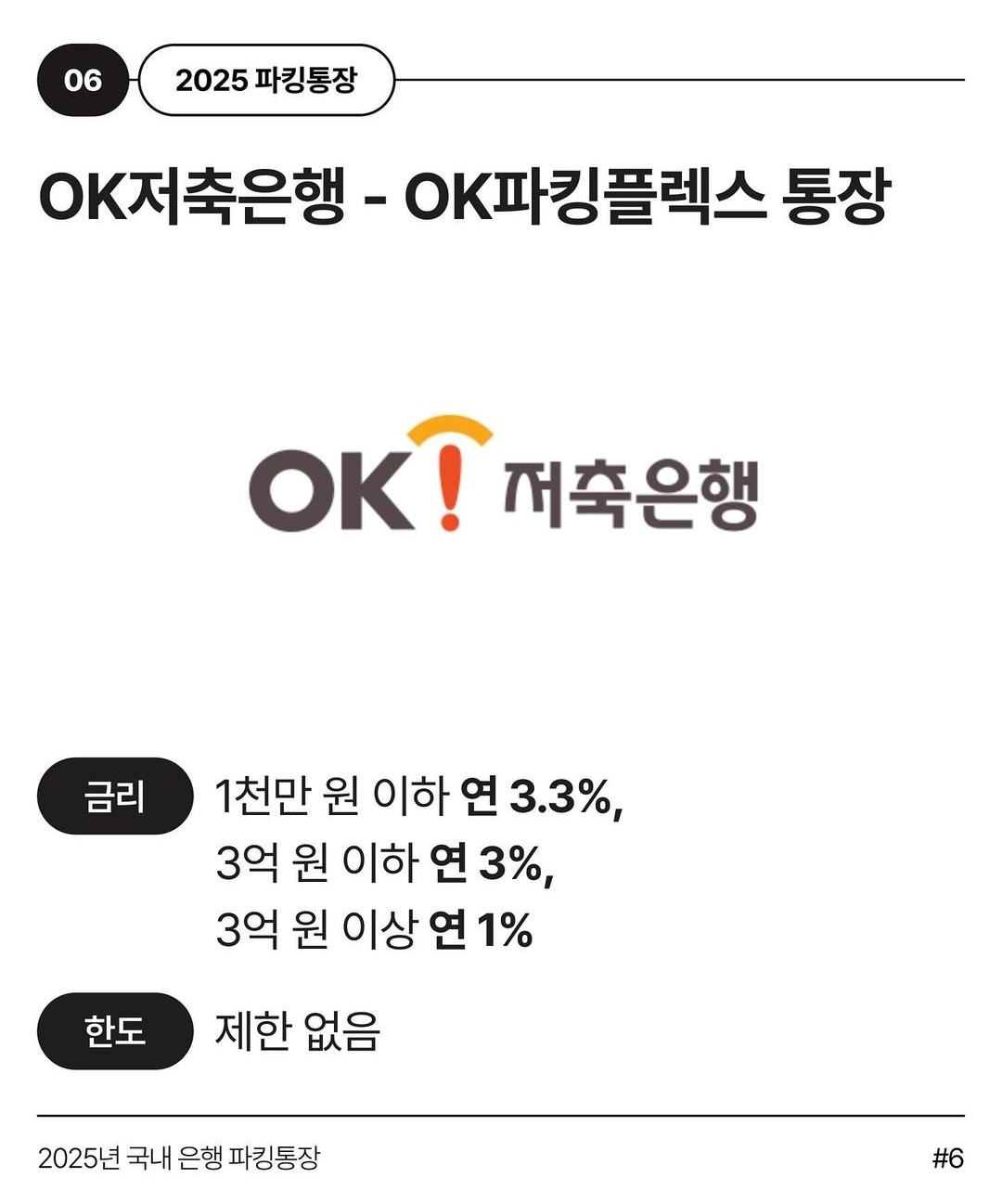 KakaoTalk_20250224_114102019_06.jpg