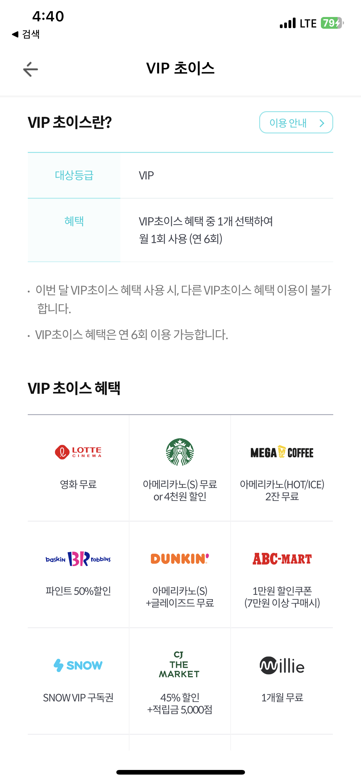KakaoTalk_20250306_164040447_02.png