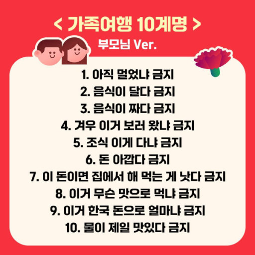 ㅈㄱㅈ.jpeg