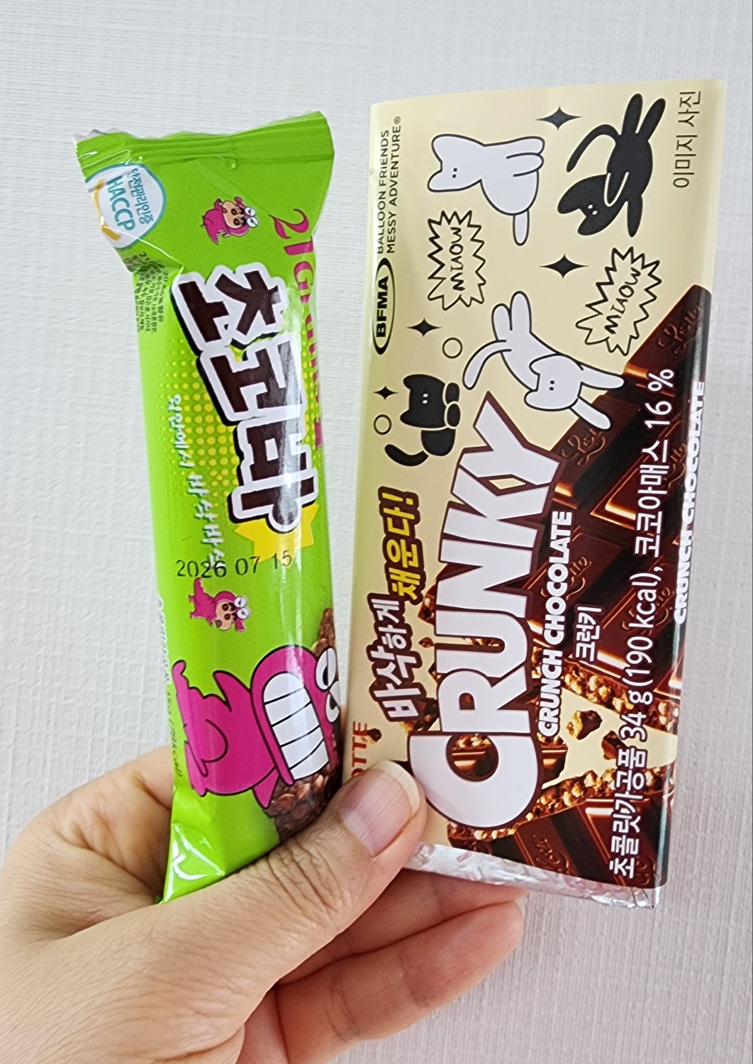 KakaoTalk_20250310_135938022.jpg