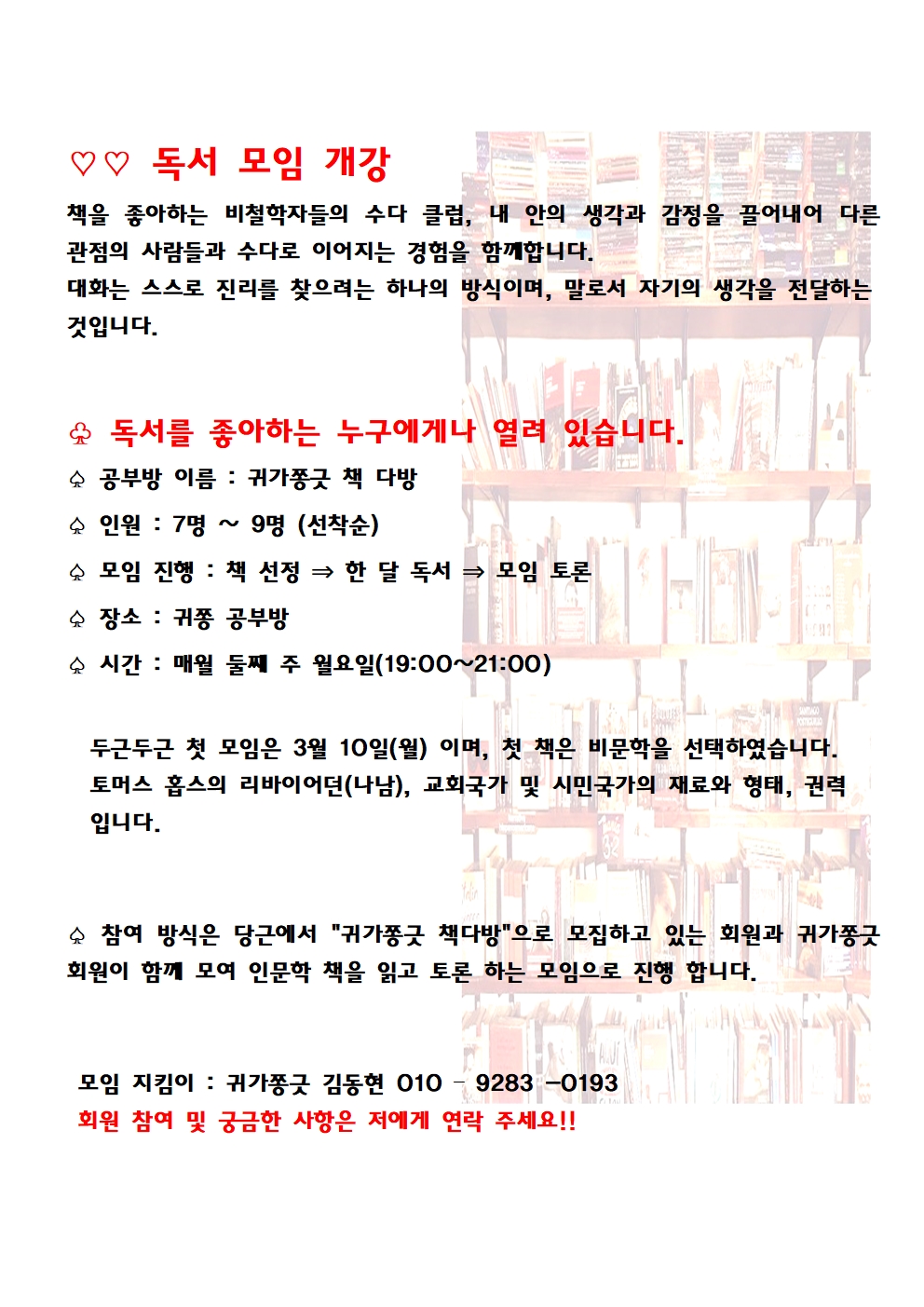 KakaoTalk_20250310_145151512.jpg