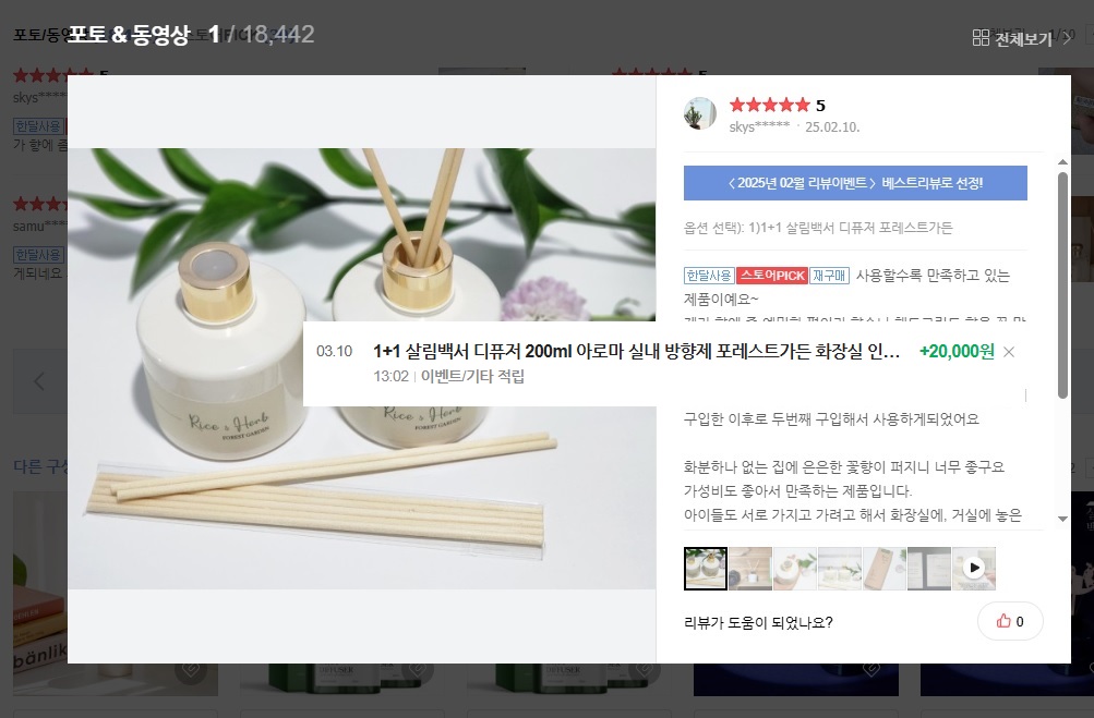 살림백서.jpg