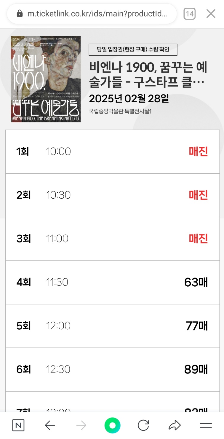 KakaoTalk_20250310_152516937_03.jpg