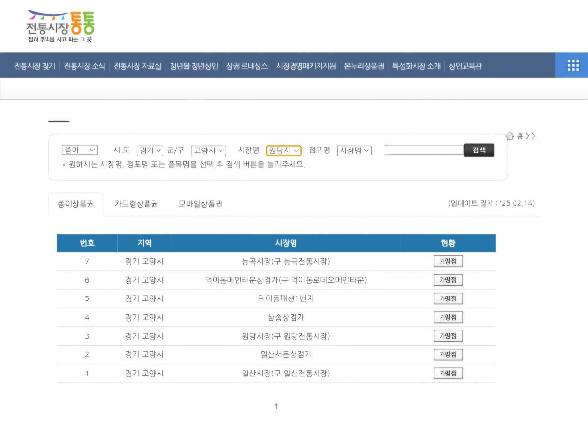Screenshot_20250310_195848_Samsung Internet.jpg