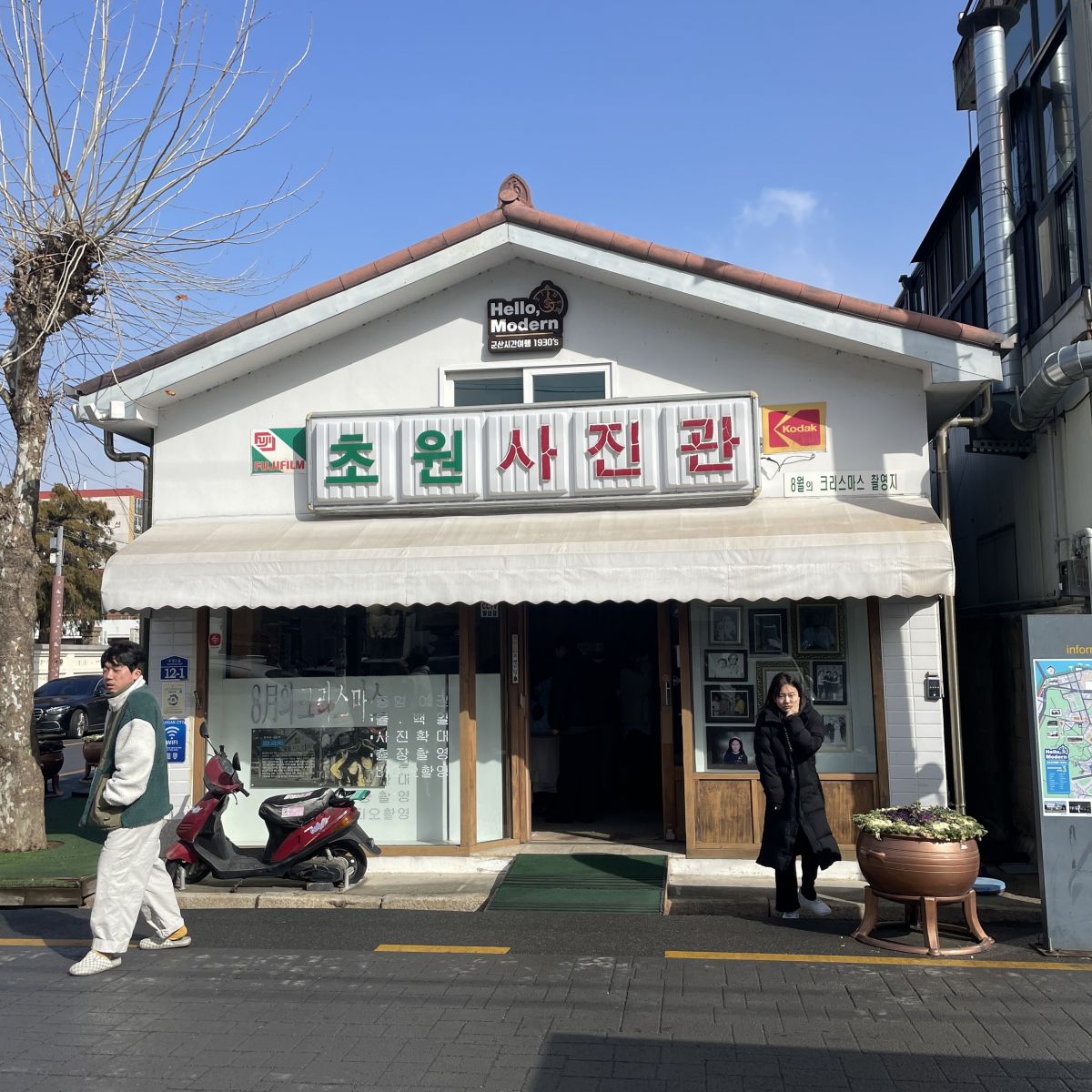 KakaoTalk_20250312_154516153.jpg